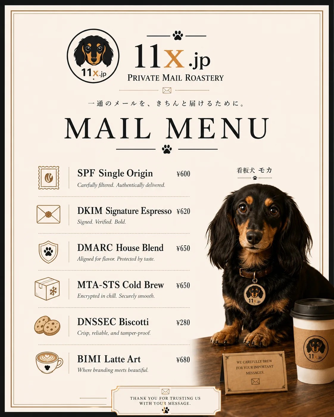 モカと11x.jpのカフェ風メールメニューポスター。DANE Affogatoを追記
